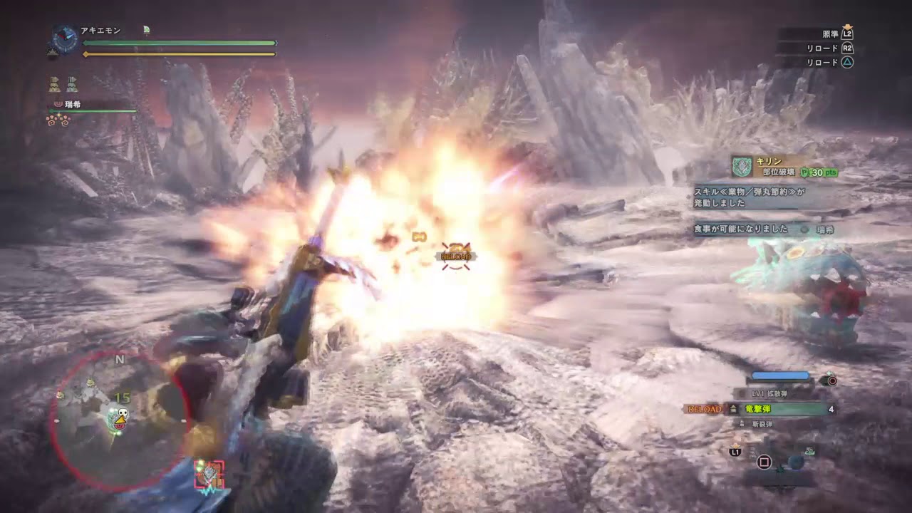 モンスターハンター：ワールド_20180608190701