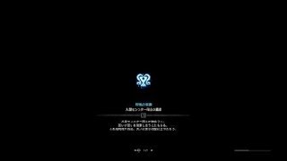 モンスターハンター：ワールド_2018.06.07　キリンさん