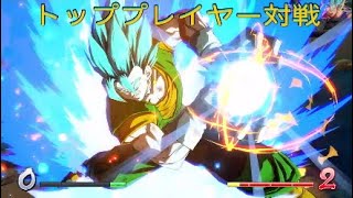 【ドラゴンボールファイターズ】現世界ランク一位vs合体PTベジザマゴテンクス