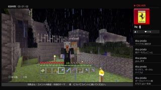 マインクラフト