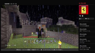 マインクラフト