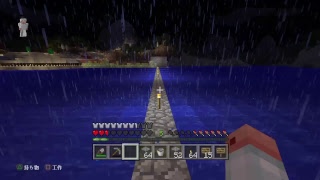 マインクラフト