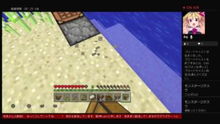 楽しくマッタリマインクラフト