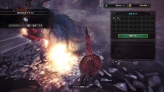 モンスターハンター　ワールド　新マップでたの？！