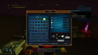 MMOマインクラフト！？「TORVE」