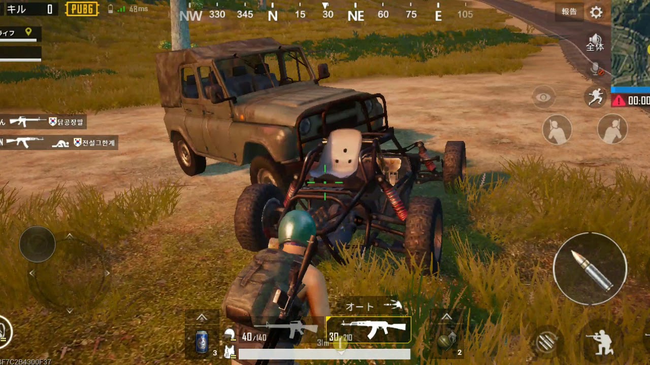 PUBG実況まさかの夕方マップドン勝出来るのか...