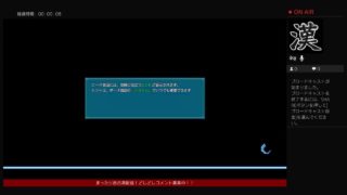 ポッポの三國無双８　＃ 29