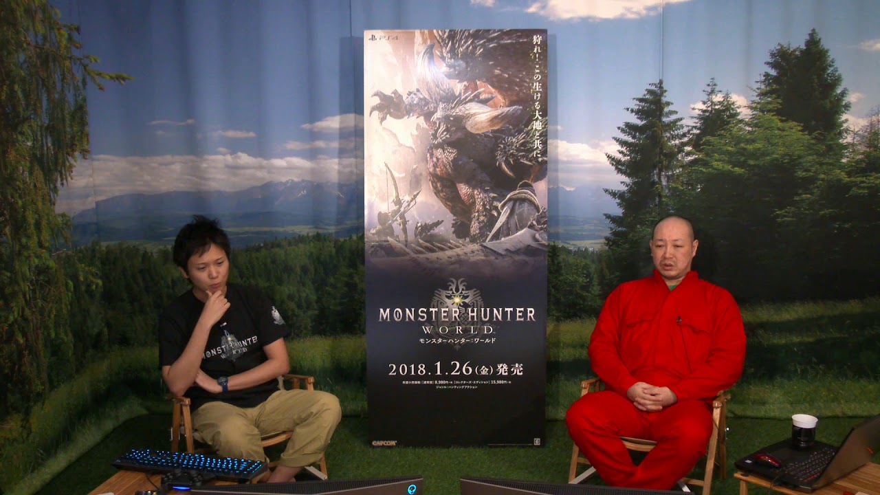 【2018年5月25日】NGC『モンスターハンター：ワールド』生放送