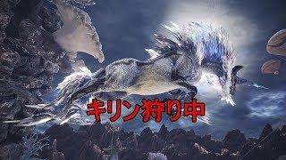 【MHW】まったりプレイ！参加OK！初見歓迎！【モンスターハンターワールド】