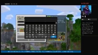 siromotoチャンネルとマインクラフト