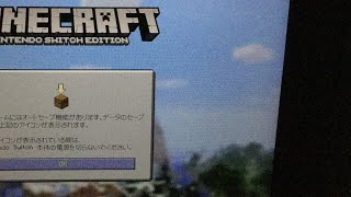マインクラフトライブ配信！