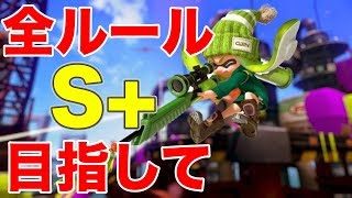 【スプラトゥーン2】やっとゲームできる【Splatoon2】