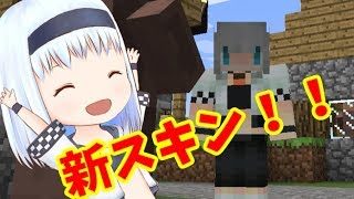チョビっとマインクラフトNEW【ゆっくり実況】第三話