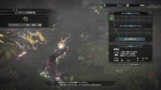 今更だけど初心者が行く！モンスターハンターワールド＃2