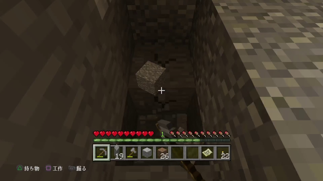 【マインクラフト】だらだらと放送【PS4 Live】