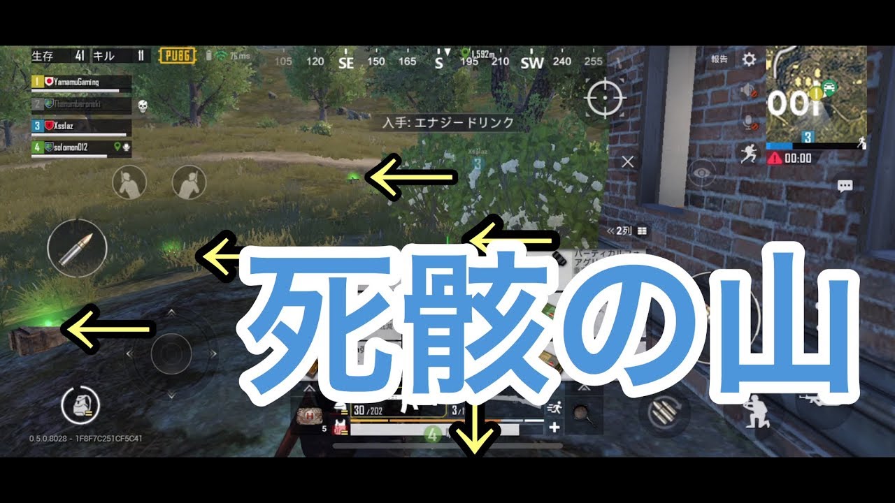 【PUBGモバイル実況】連続7キルをかましながら18キルドン勝！！