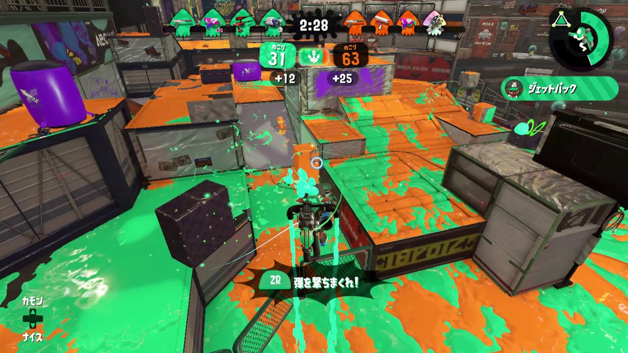【ジェットパック集　切り抜き　part27】【スプラトゥーン２】【抜粋】