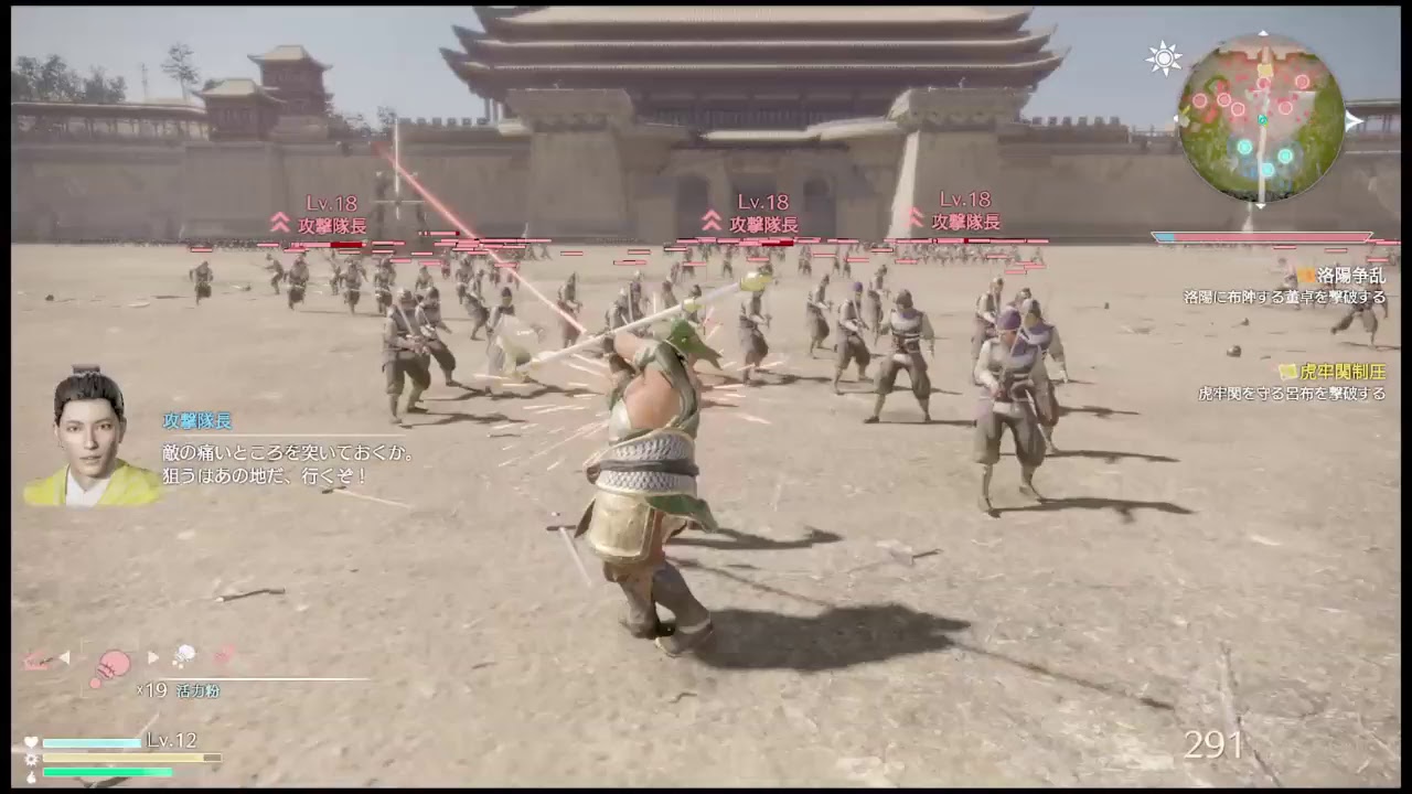 三國無双8プレイ40(無言)