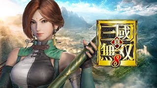 【真・三國無双8】月英で虎戦車ぶんぶん！［究極］：PS4 / Yueying / Difficulty : Ultimate