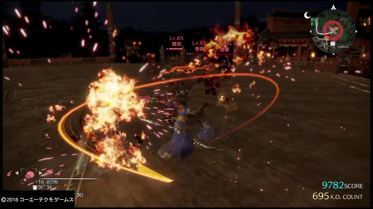 真・三國無双８_20180610171010