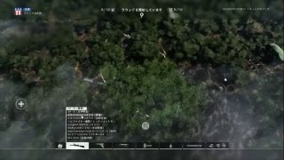 アラドPUBG実況【シンクぅ】