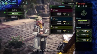 【モンスターハンターワールド】MHW　第2部　34　平伏せざるを得ない。