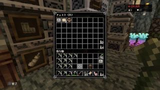 【PS4】ﾏｲﾝｸﾗﾌﾄ#222 まったりしすぎのまき