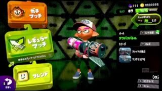 スプラトゥーン２　働きたくないでござる