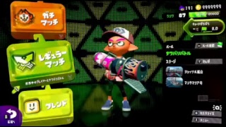スプラトゥーン２　働きたくないでござる