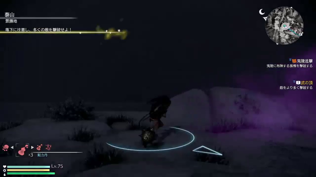 真・三國無双8 　関銀ぺいでプレイ！難易度［究極]4