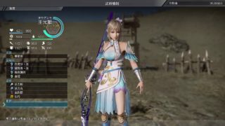 真　三國無双8  #14   王元姫編　 （一部実況あり）