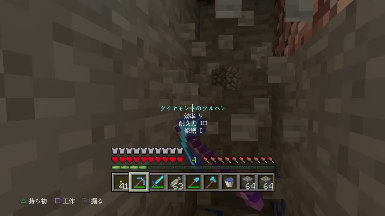 【マインクラフト】同好会クラフト　＃9