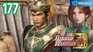 Dynasty Warriors 9 【PC】 #177 │ Wei - Yueying │ Ch.5 - The Sleeping Dragon Awakens