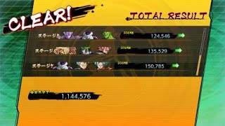 ドラゴンボール ファイターズ　アーケードモード