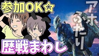 【MHW】英雄の龍脈石欲しいんだが。 歴戦まわし モンスターハンターワールド
