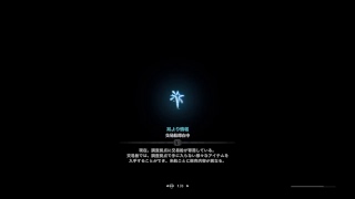 【MHW PS4】黒猫HR100計画★弓ほか【モンスターハンターワールド】