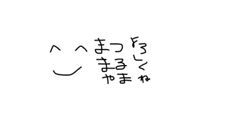 【初見歓迎】スプラトゥーン2アラサー独身JKの生放送