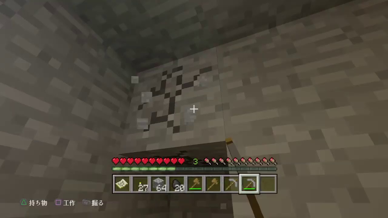 マインクラフト久々まったりプレイ！＃１