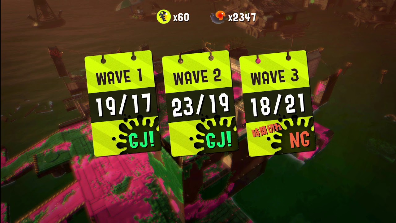 【スプラトゥーン2】サーモンラン #12