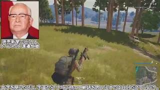 【PUBG】JP鯖ランカーが往く､PUBGガチ勢のゆっくり実況 #01