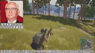 【PUBG】JP鯖ランカーが往く､PUBGガチ勢のゆっくり実況 #01