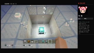 ﾛﾝﾘｰｶﾞｰﾙがいくマインクラフト22時まで