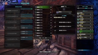 モンスターハンターワールド　ナナしばきたい