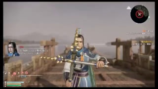 真・三國無双8 part 192 呉ｽﾄｰﾘｰ　練師