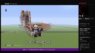 PS4[マインクラフト]久しぶりのおのりーランド　※建築ガチ勢募集