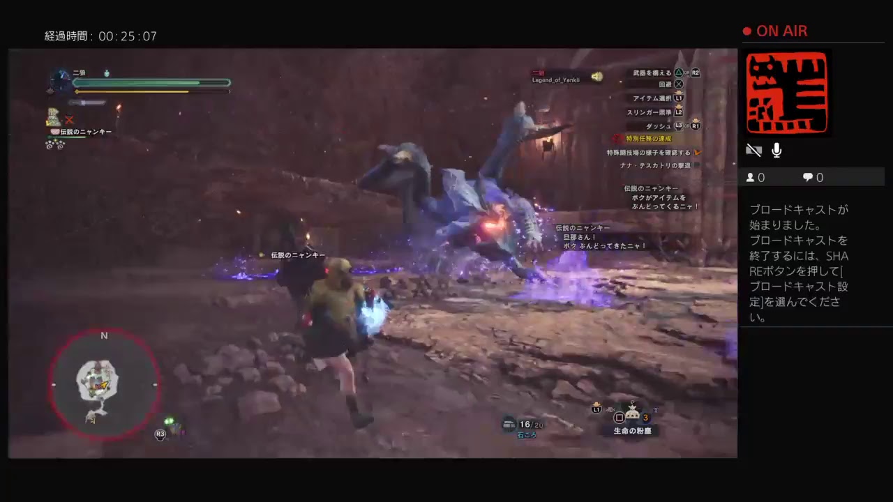 ［モンスターハンターワールド］実況