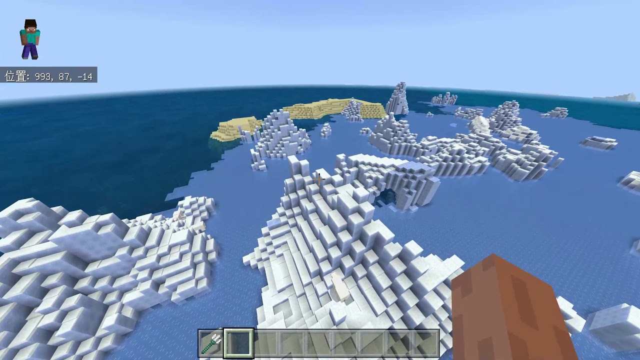 マインクラフト1.13スナップショット