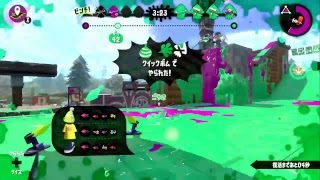 【スプラトゥーン2】長射程ブキの射撃を避けて近づく,チャージャーの練習をフレンドさんと一緒に。