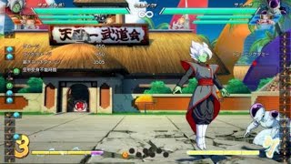 ドラゴンボール ファイターズ_20180601001840