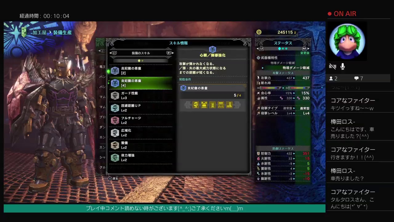 皆でと1狩り行こうぜ！？モンスターハンターワールドやるぞー(^O^)